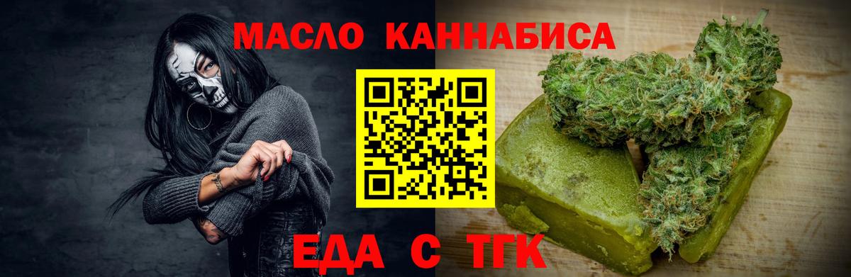 Арзамас  Canna-Cookies конопля  Вход с VPN 