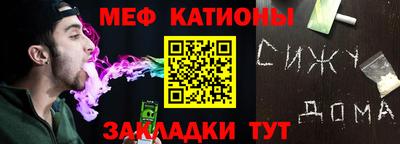 бутират Ливны