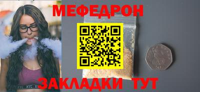 прущие крисы Лесосибирск