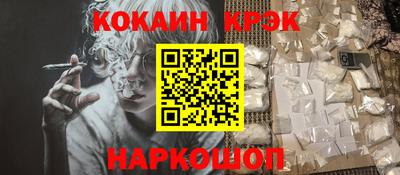 ГАЛЛЮЦИНОГЕННЫЕ ГРИБЫ Ликино-Дулёво