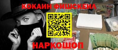 прущие крисы Лесосибирск