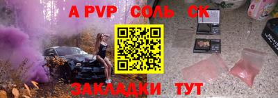 прущие крисы Лесосибирск