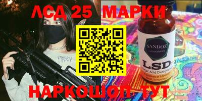 прущие крисы Лесосибирск
