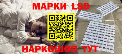 ГАЛЛЮЦИНОГЕННЫЕ ГРИБЫ Ликино-Дулёво