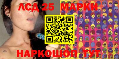прущие крисы Лесосибирск