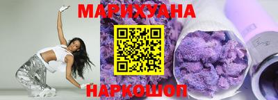 прущие крисы Лесосибирск