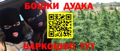 бутират Ливны