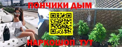 бутират Ливны