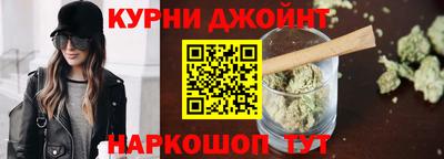 бутират Ливны