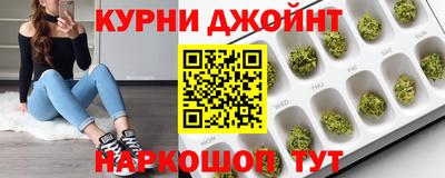 бутират Ливны