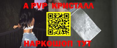 бутират Ливны