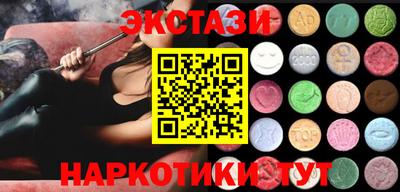 бутират Ливны