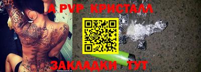 прущие крисы Лесосибирск