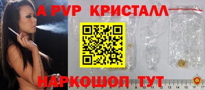 бутират Ливны