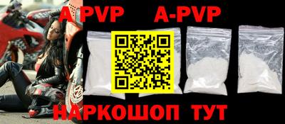 бутират Ливны