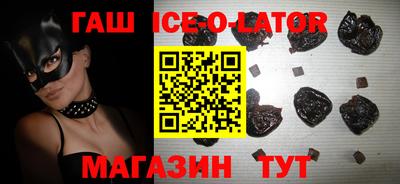 бутират Ливны