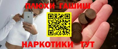 бутират Ливны