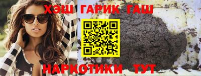 прущие крисы Лесосибирск