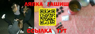 бутират Ливны