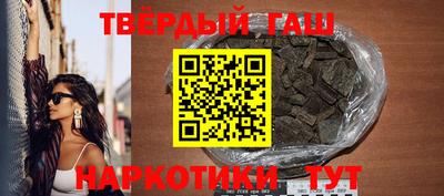 бутират Ливны