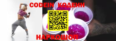 прущие крисы Лесосибирск