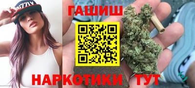 бутират Ливны