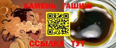 бутират Ливны