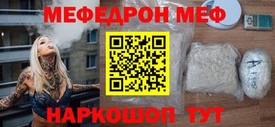 прущие крисы Лесосибирск