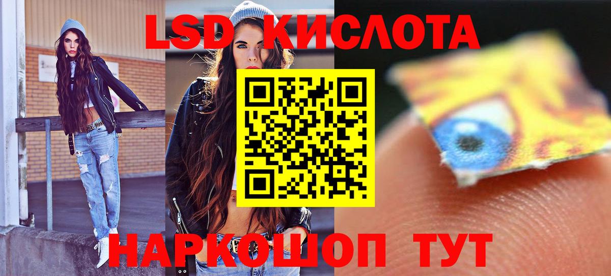 LSD-25 экстази кислота  Вход с VPN  Арзамас 