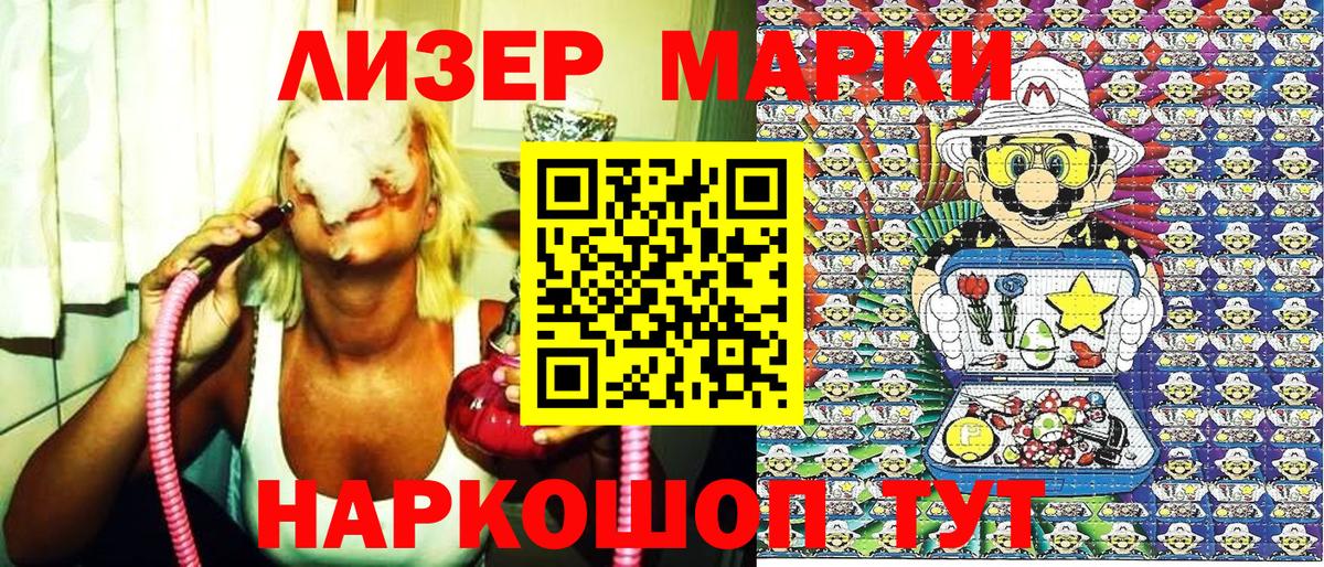 Арзамас  Марки N-bome 1,8мг  Марки NBOMe  Вход с VPN  Марки N-bome 1,8мг 
