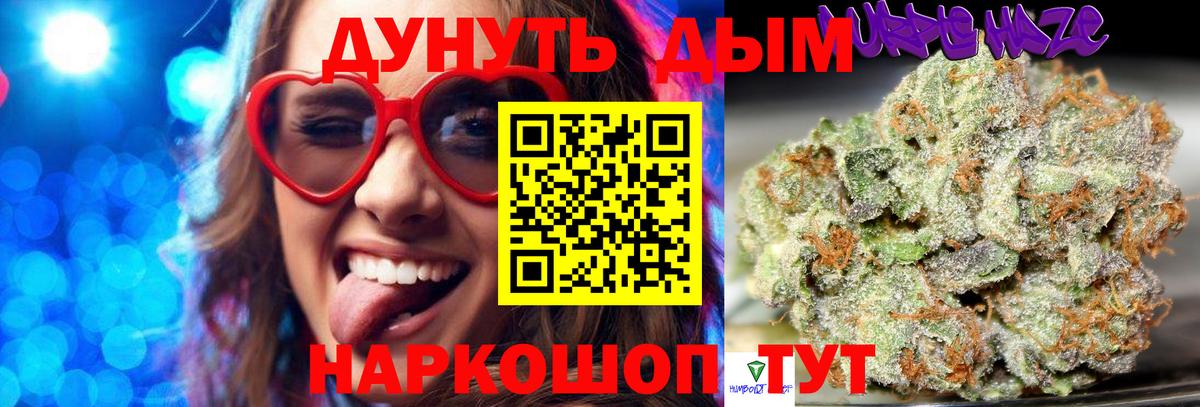 Марихуана LSD WEED  Каннабис THC 21%  Арзамас  Вход с VPN 